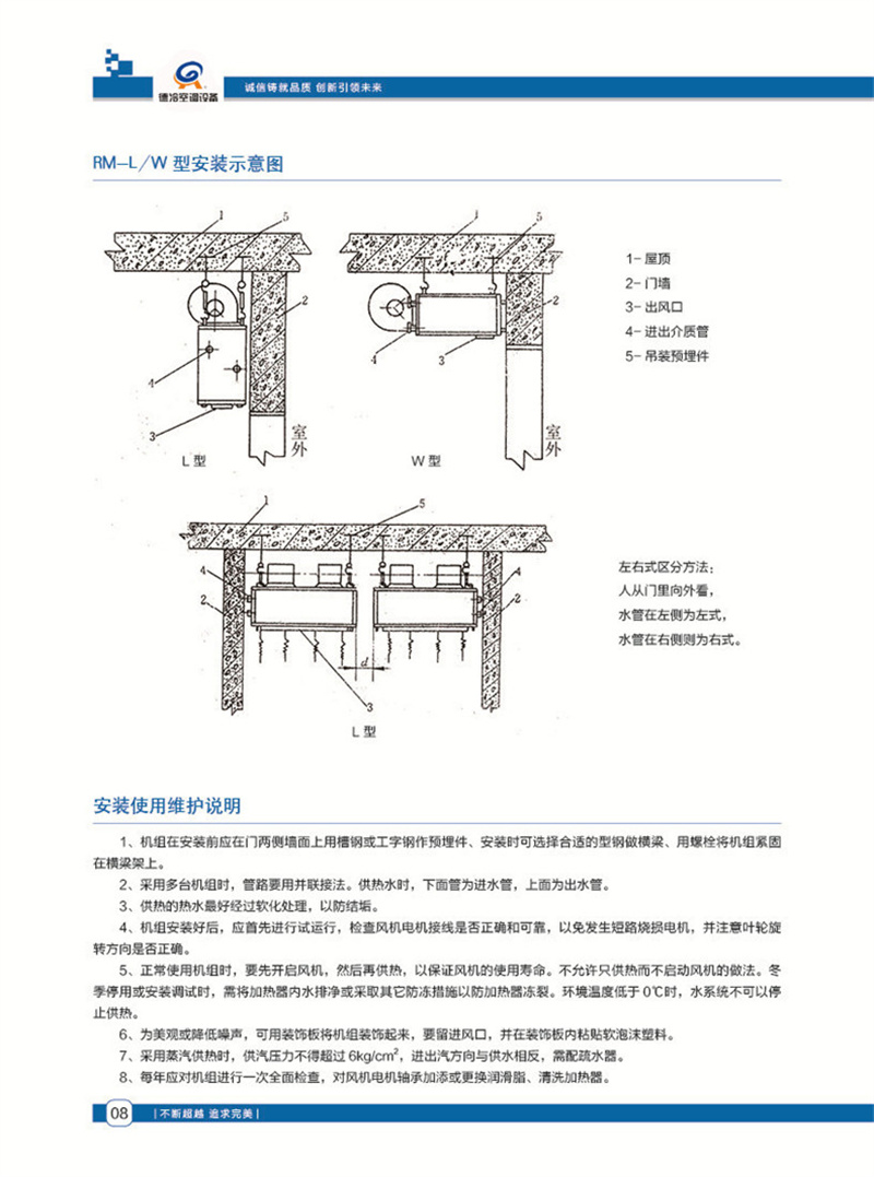 暖风机空气幕13_副本.jpg